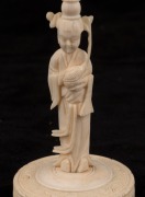 A Chinese carved ivory puzzle ball, early to mid 20th century, 20.5cm high overall - 3