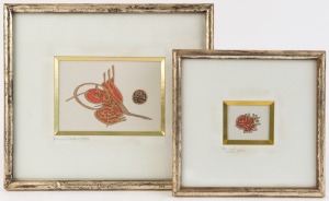 Two hand-painted Islamic calligraphy displays, 20th century, the larger 9 x 13cm, 23 x 26cm overall
