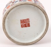 An antique Chinese porcelain brush washer, Qing Dynasty, late 18th early 19th century, &nbsp;six character Jiaqing red seal mark to base, 5cm high, 7cm diameter - 3