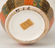 SATSUMA Kinkozan&nbsp;Japanese earthen ware vase with Royal procession and wisterias, Meiji period, 19th/20th century, 10.5cm high - 6