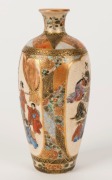 SATSUMA&nbsp;Shozan antique Japanese earthen ware baluster shaped vase, Meiji period, 19th/20th century, 12.5cm high - 2