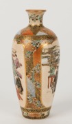 SATSUMA&nbsp;Shozan antique Japanese earthen ware baluster shaped vase, Meiji period, 19th/20th century, 12.5cm high - 4