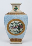 A Chinese square form porcelain vase decorated with four circular landscape scenes, 20th century, impressed square Qinglong mark to base, ​​​​​​​30cm high - 2