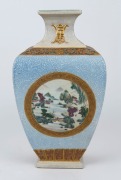 A Chinese square form porcelain vase decorated with four circular landscape scenes, 20th century, impressed square Qinglong mark to base, ​​​​​​​30cm high - 3