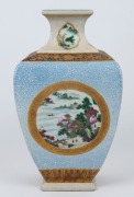 A Chinese square form porcelain vase decorated with four circular landscape scenes, 20th century, impressed square Qinglong mark to base, ​​​​​​​30cm high - 4