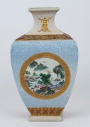 A Chinese square form porcelain vase decorated with four circular landscape scenes, 20th century, impressed square Qinglong mark to base, ​​​​​​​30cm high - 5