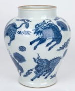 A Chinese blue and white porcelain vase decorated with mythical Buddhist dogs and clouds, 20th century, four character underglaze blue Kangxi mark, ​​​​​​​28cm high - 2