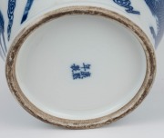 A Chinese blue and white porcelain vase decorated with mythical Buddhist dogs and clouds, 20th century, four character underglaze blue Kangxi mark, ​​​​​​​28cm high - 3
