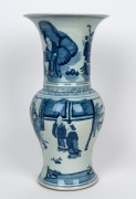 An antique Chinese porcelain baluster shaped vase, Qing Dynasty, 19th century, 39cm high - 3