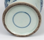 An antique Chinese porcelain baluster shaped vase, Qing Dynasty, 19th century, 39cm high - 4