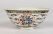 A pair of Chinese porcelain bowls with polychrome enamel dragon and cloud decoration, Guangxi&nbsp;mark and period, late 19th century, ​​​​​​​5.5cm high, 12.5cm diameter - 2