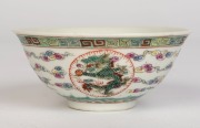A pair of Chinese porcelain bowls with polychrome enamel dragon and cloud decoration, Guangxi&nbsp;mark and period, late 19th century, ​​​​​​​5.5cm high, 12.5cm diameter - 3