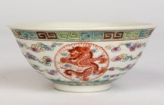 A pair of Chinese porcelain bowls with polychrome enamel dragon and cloud decoration, Guangxi&nbsp;mark and period, late 19th century, ​​​​​​​5.5cm high, 12.5cm diameter - 4