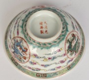 A pair of Chinese porcelain bowls with polychrome enamel dragon and cloud decoration, Guangxi&nbsp;mark and period, late 19th century, ​​​​​​​5.5cm high, 12.5cm diameter - 5