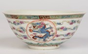 A pair of Chinese porcelain bowls with polychrome enamel dragon and cloud decoration, Guangxi&nbsp;mark and period, late 19th century, ​​​​​​​5.5cm high, 12.5cm diameter - 6