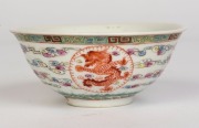 A pair of Chinese porcelain bowls with polychrome enamel dragon and cloud decoration, Guangxi&nbsp;mark and period, late 19th century, ​​​​​​​5.5cm high, 12.5cm diameter - 8