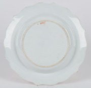 An English Imari pattern dish with scalloped&nbsp;edge and gilded floral decoration. circa 1830, 25cm diameter - 2