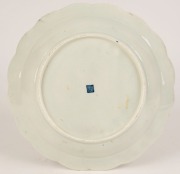 WORCESTER antique English porcelain bowl on blue ground hand-painted floral vignettes and gilded highlights, 18th century, square blue mark to base, 25cm wide - 3