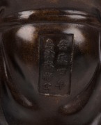 A Chinese heavy cast bronze statue of Buddha, 20th century, ten character mark to back, ​​​​​​​27cm high - 6