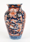 An antique Imari porcelain vase, 19th century, ​​​​​​​24cm high - 3