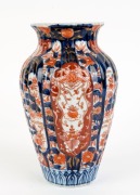 An antique Imari porcelain vase, 19th century, ​​​​​​​24cm high - 4