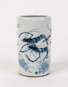 A Chinese blue and white porcelain brush pot with prawn decoration, attributed to Deng Bishan (The Eight Friends of Zhushan School), Republic period, 20th century, underglaze blue four character mark to base, 14cm high