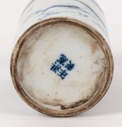 A Chinese blue and white porcelain brush pot with prawn decoration, attributed to Deng Bishan&nbsp;(The Eight Friends of Zhushan School), Republic period, 20th century, underglaze blue four character mark to base, 14cm high - 3