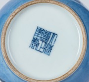 Two Chinese porcelain bottle vases with lotus tops, one glazed in blue and white with landscape scene, the other in celadon, 20th century, both bearing Yongzheng marks, ​​​​​​​22cm high - 5