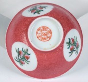Set of six Chinese porcelain tea bowls, Republic period, 20th century, ​​​​​​​4cm high, 9cm diameter - 2