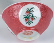 Set of six Chinese porcelain tea bowls, Republic period, 20th century, ​​​​​​​4cm high, 9cm diameter - 3