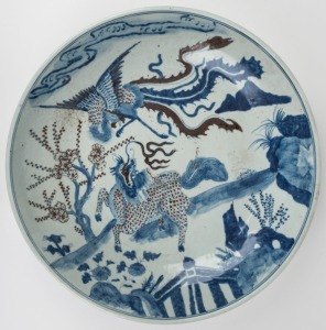 A Chinese porcelain copper red and blue serving bowl with phoenix and Buddhist lion, 19th century, 38cm diameter