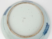 A Chinese porcelain copper red and blue serving bowl with phoenix and Buddhist lion, 19th century, ​​​​​​​38cm diameter - 3