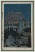 HIROSHI YOSHIDA (1876-1950), I.) The Acropolis, II.) The Fountain, woodblock prints, signed lower right "H. Yoshida", each 14 x 10cm, 23 x 29cm overall - 2