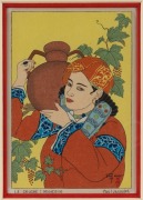 PAUL JACOULET (1896-1960), I.) Orchidees Blanches. Jaiuit, II.) La Cruche: Mongolie, III.) (Japanese lady), IV.) (the parrot), woodblock prints, signed and titled in plate, each 15 x 10cm, 28 x 23cm overall - 2