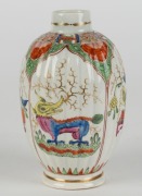 WORCESTER "KYLIN" pattern vase, circa 1765-1780, 14cm high. PROVENANCE: The Ely Collection, Melbourne - 4