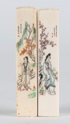 Two Chinese ivory seals, an ivory token, three assorted stands, a box and matchbox holder, (8 items), the box 12cm wide - 3