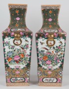A pair of Chinese famille rose square form porcelain vase, post-revolution, 20th century, ​​​​​​​62cm high - 4