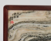A Chinese marble table screen adorned with poem and seal, housed in a rosewood frame, 20th century, ​​​​​​​29cm high - 2