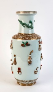 A Chinese porcelain vase with applied green dragon decoration and scholarly symbols, 20th century, underglaze six character mark to base, 44.5cm high