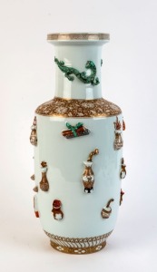 A Chinese porcelain vase with applied green dragon decoration and scholarly symbols, 20th century, underglaze six character mark to base, 44.5cm high