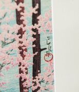 KAWASE HASUI (1883-1957), I.) Senzoku Pond In The Snow, II.) Winter in Tokyo, woodblocks, 33 x 22cm, 61 x 40cm each overall - 4