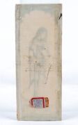 An Indian portrait of a lady painted on ivory, 19th/20th century, ​​​​​​​15 x 6cm - 5