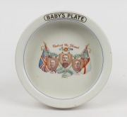 WW1 period "UNITED WE STAND, FOR HOME AND EMPIRE" porcelain baby plate by Grimwades of England, ​​​​​​​17cm diameter