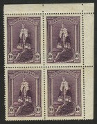 KGVI Robes: 10/- (Thin paper) cnr.blk.4; plus £1 (Thick paper) blk.4, MUH. (8) the 10/- block with light gum tone. - 2