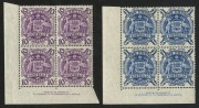 10/-, £1 & £2 Arms, each in an Authority Imprint cnr.blk.4; all superb MUH (except 1 x £2 which is MLH), (12). - 2