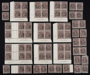 BCOF Japan: 3d King George VI, blocks, singles and pairs, (65+); including 9 Imprints, mainly MUH. Cat. &pound;195+.