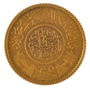 Coins - World: SAUDI ARABIA: 1950/51 One Guinea 22ct gold coin, 8gms, Unc. - 2