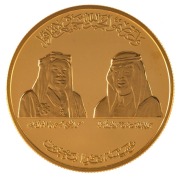 Coins - World: Bahrain: (BAHRAIN) SAUDI ARABIA COMMEMORATIVE MEDAL issued in Proof quality by the Saudi Arabian Monetary Agency (SAMA; known today as Saudi Arabian Monetary Authority) on the occasion of the opening of the King Fahd Causeway which linked S - 2