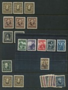AUSTRIA: 1922 Musicians (approx. 5 sets, mixed perfs. incl. Mi420B x 2 *), 1931 Authors set *; 1933 FIS-Innsbruck (2 sets *); 1936 Catholic Day (4 sets *).&nbsp; - 3