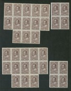 AUSTRIA: 1910 80th Birthday 3h (20), 5h (3), 20h (84), mainly in blks. and all **; also 2kr * and 10kr Franz Joseph FU. (total: 109). Cat. Eu.1150+. - 2